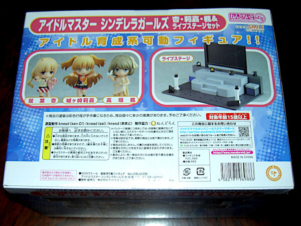 WF2013限定figma渋谷凛+双葉杏+ねんどろいどぷちアイドル WF2013限定figma渋谷凛+双葉杏+ねんどろいどぷちアイドル