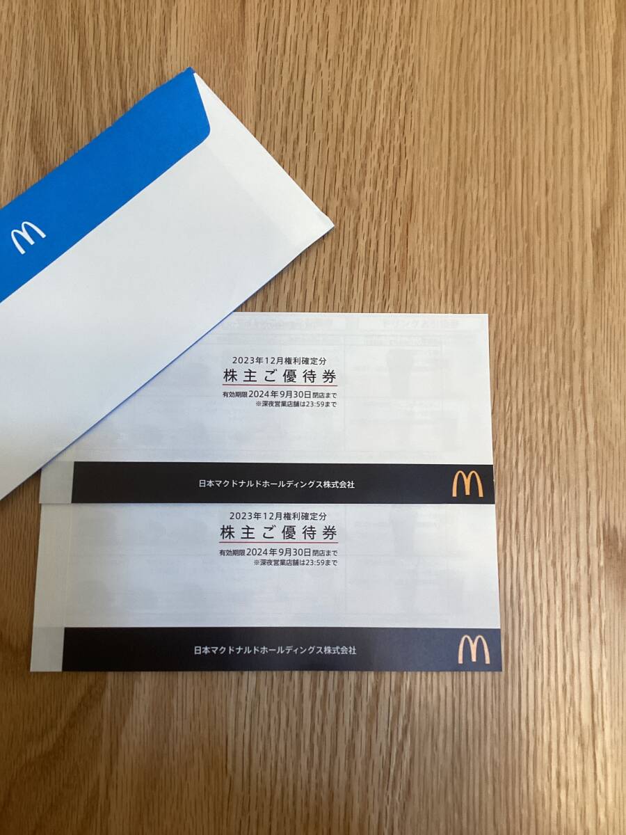 * newest * McDonald's stockholder complimentary ticket 2 pcs. set free shipping 