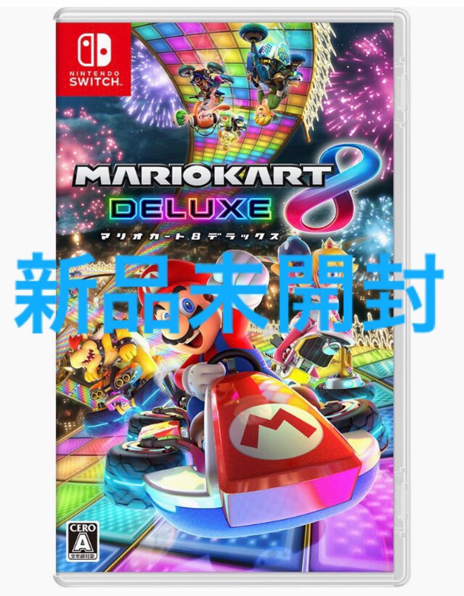 Amazon.co.jp: マリオカート8 デラックス - Switch ＋ 大乱闘