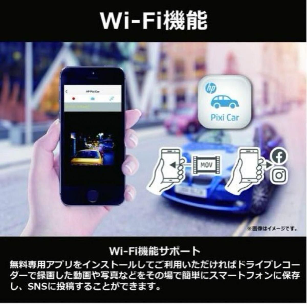 【新品】hpドライブレコーダー　前後　microSD付 GPS 駐車監視　人気