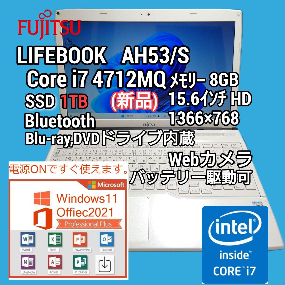 富士通 LIFEBOOK AH53/S Core i7 4712HQ SSD 1TB Windows11 Office2021