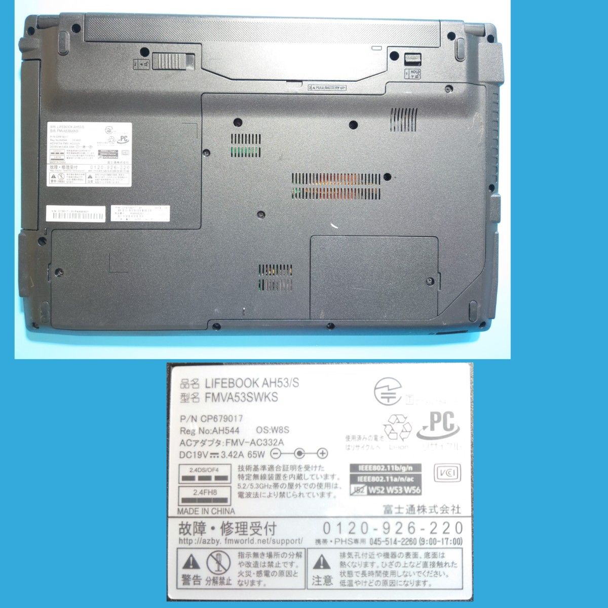 富士通 LIFEBOOK AH53/S Core i7 4712HQ SSD 1TB Windows11 富士通 LIFEBOOK AH53/S Core i7 4712HQ SSD 1TB Windows11