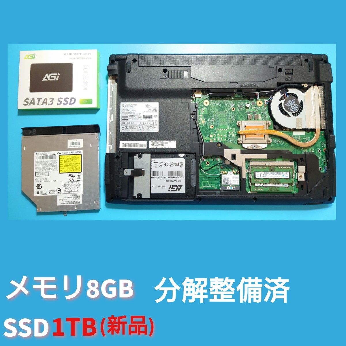 富士通 LIFEBOOK AH53/S Core i7 4712HQ SSD 1TB Windows11 Office2021