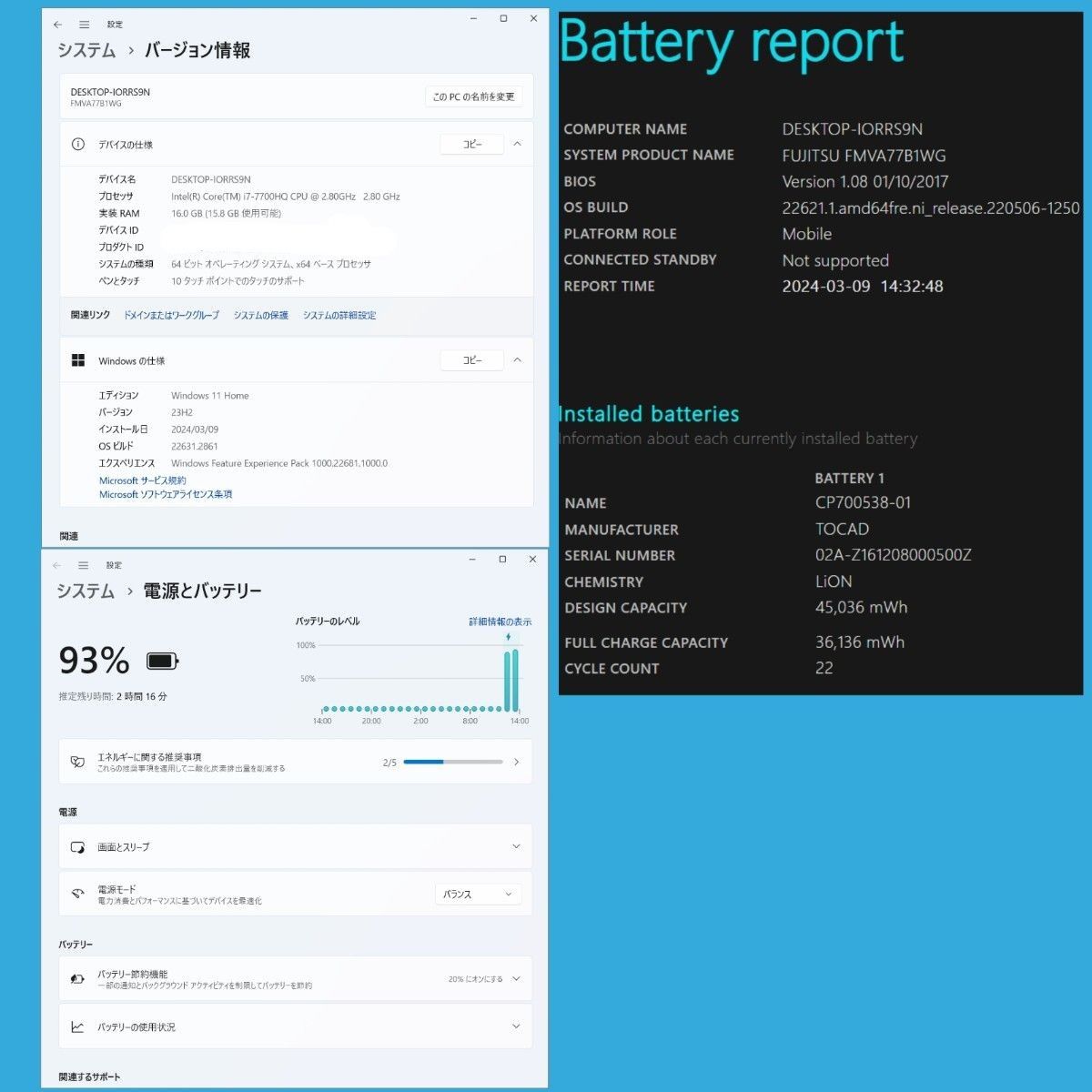 Fujitsu LIFEBOOK AH77/B1 Core i7 SSD 1TB Windows11 Office2021