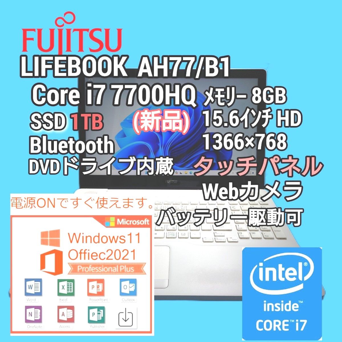 Fujitsu LIFEBOOK AH77/B1 Core i7 SSD 1TB Windows11 Office2021