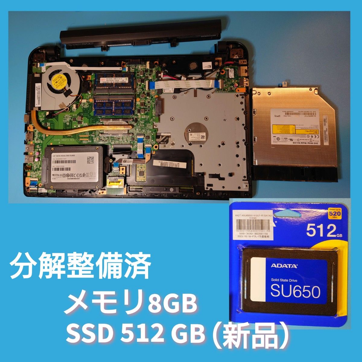 東芝 dynabook T55/45MB Core i3 4025U SSD 512GB　Windows11 Office2021