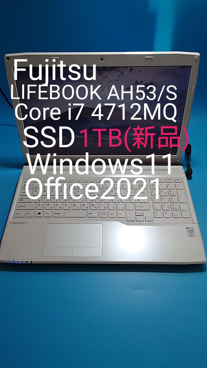 富士通 LIFEBOOK AH53/S Core i7 4712HQ SSD 1TB Windows11 Office2021