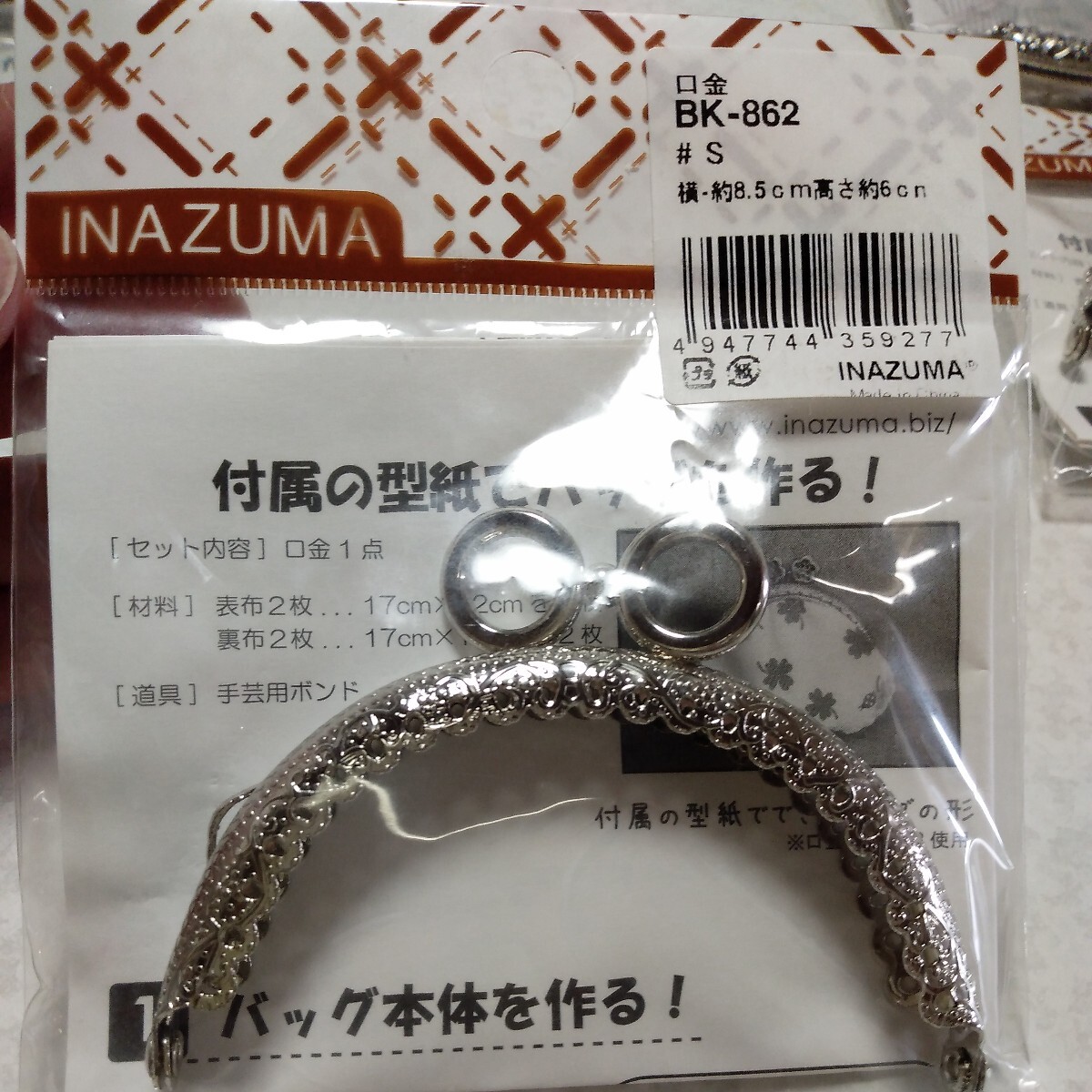 3,492円 廃盤含む イナズマ INAZUMA がま口 櫛型 丸型 角型 メガネ ひねり 縫い付け 口金 5個 ハンドメイド資材_画像3