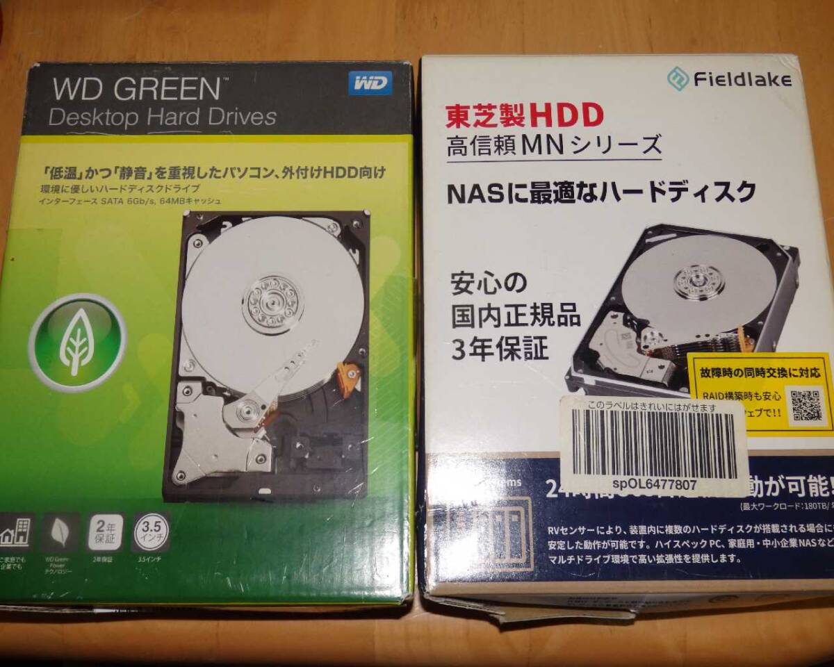 内蔵ハードディスク WD TOHSIBA 4TB×2 GREEN・NAS
