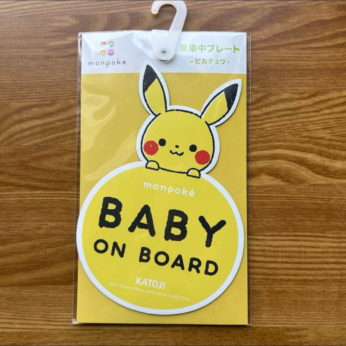 【新品未開封】monpokeモンポケ　BABY IN  CAR マグネットタイプ