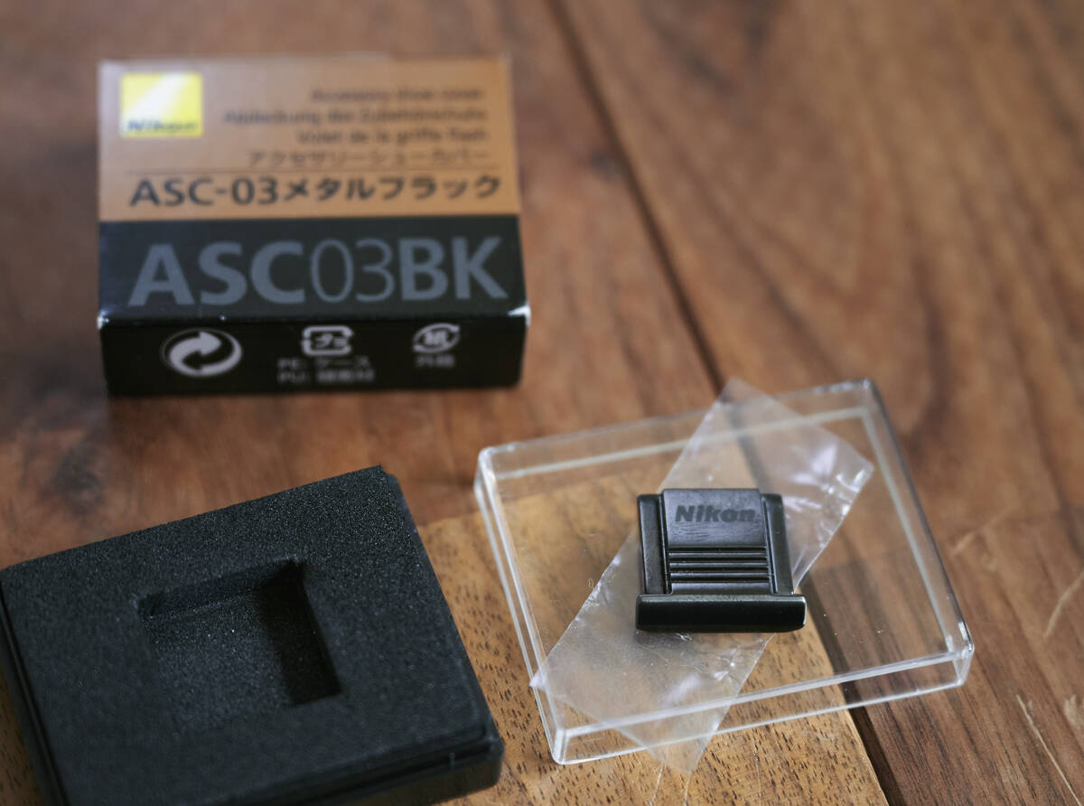 Nikon ニコン 純正 アクセサリーシューカバー ASC-03 メタルブラック B