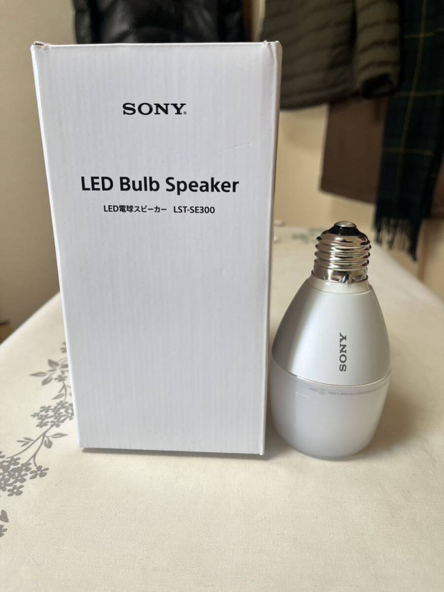 SONY LED 電球スピーカー LST-SE300 未使用品 E26口 公式web価格¥26,400-