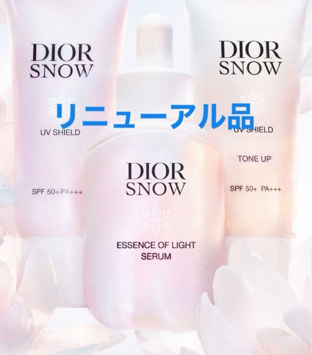 【新製品 2個セット】Dior ディオール カプチュール トータル ヒアルショット(美容液) 1ml ×1 スノー美容液 ×1