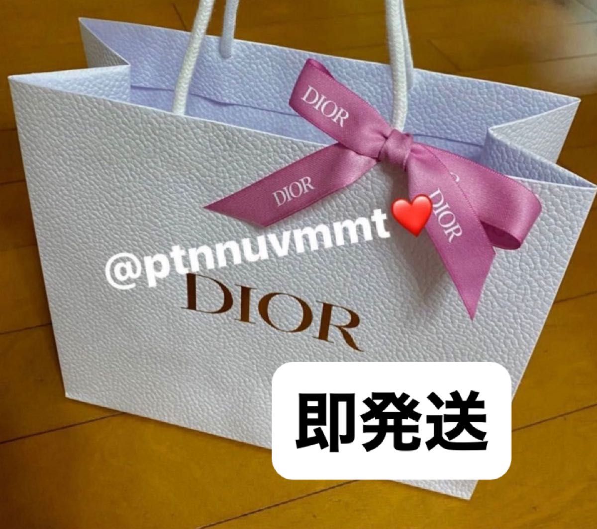 即発送】DIOR ディオール 限定リボン付き ショッパー(大)紙袋 即発送】DIOR ディオール 限定リボン付き ショッパー(大)紙袋