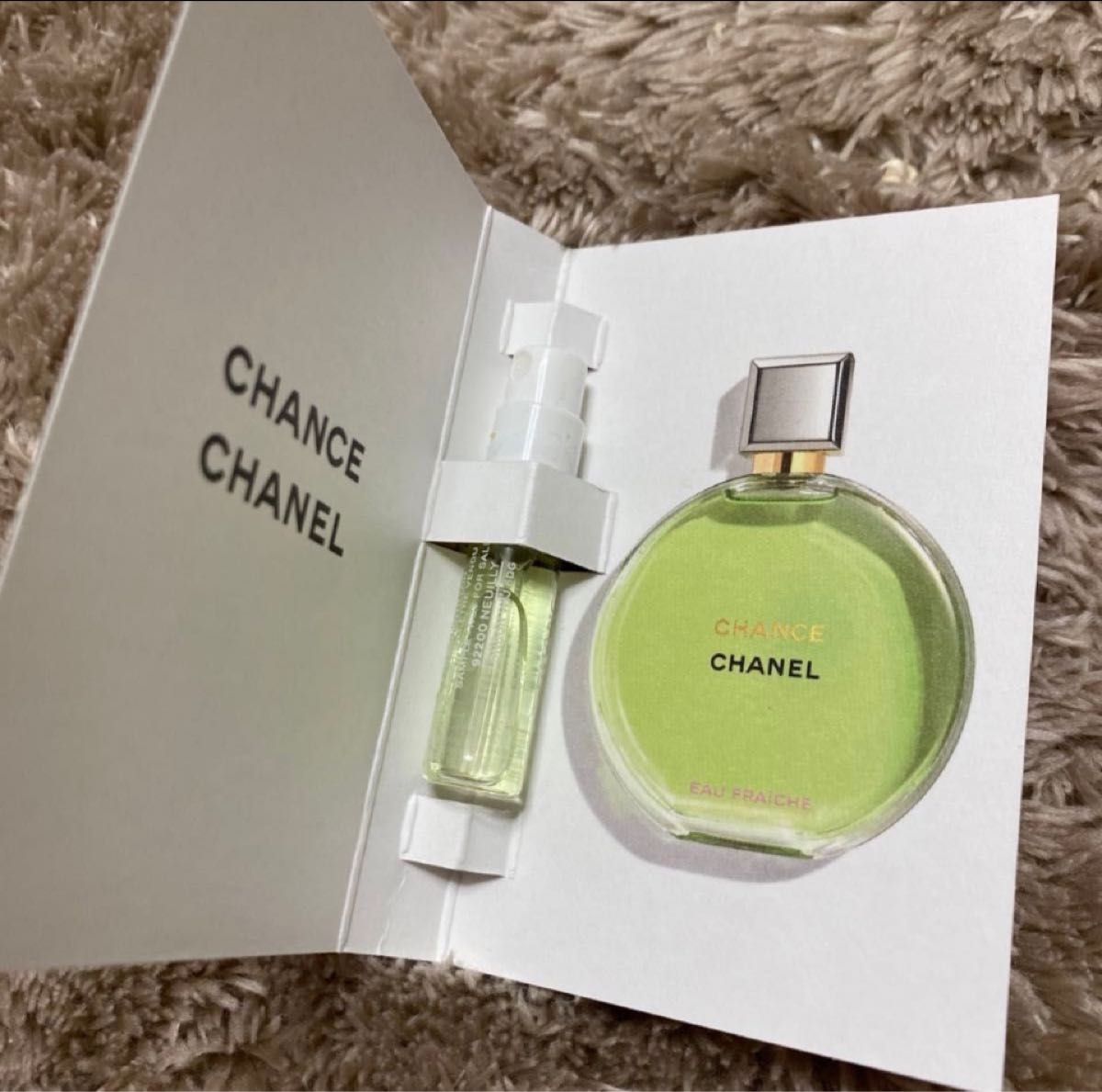 【2個セット】香水サンプル 2個 CHANEL チャンス オーフレッシュ & ディオール ブルーミングブーケ 新品未使用