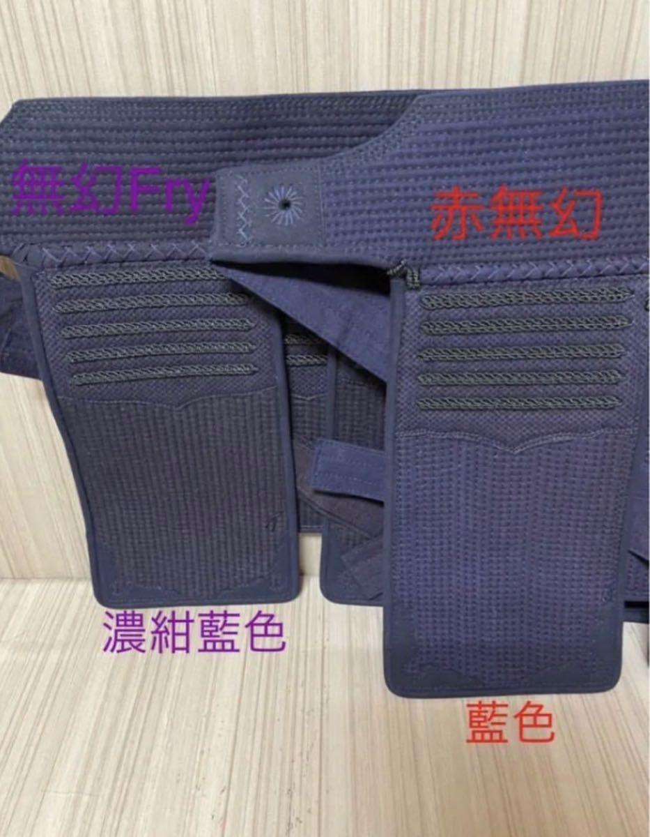 jin様専用　赤無幻セット　新品