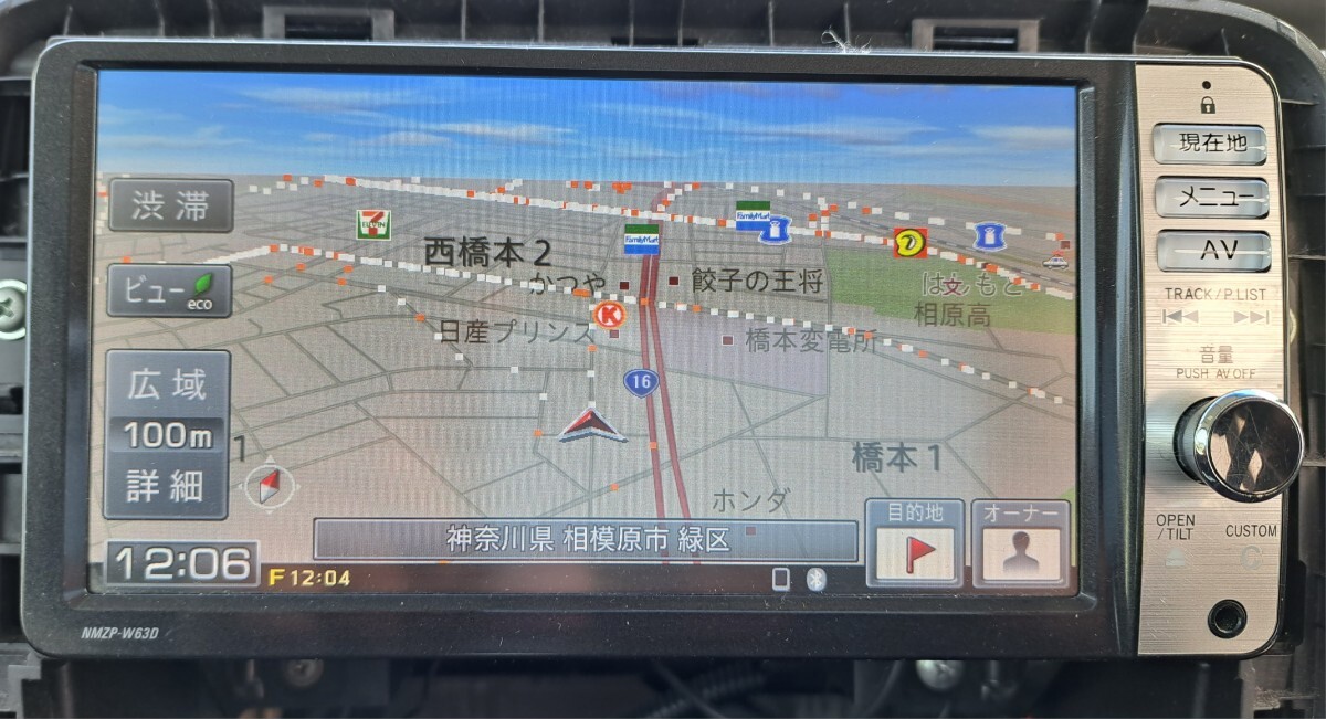 中古 ダイハツ純正ナビ NMZP-W63D 08545-K9085 NVF-0727|Yahoo 中古 ダイハツ純正ナビ NMZP-W63D 08545-K9085 NVF-0727|Yahoo