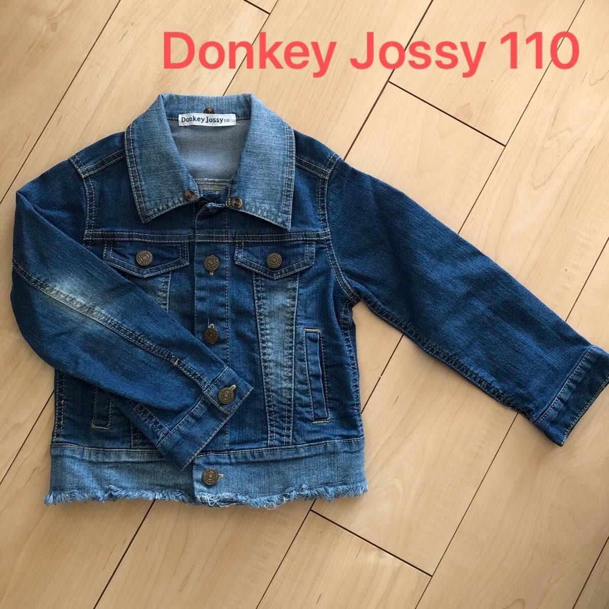 【美品】デニムジャケット Donkey Jossy キッズ 110cm