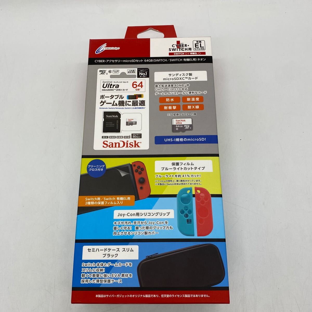 A0833 未使用 CYBER SWITCH SWITCH 有機EL用 ネオン アクセサリー micro SDセット64GB サイバーガジェット_画像1