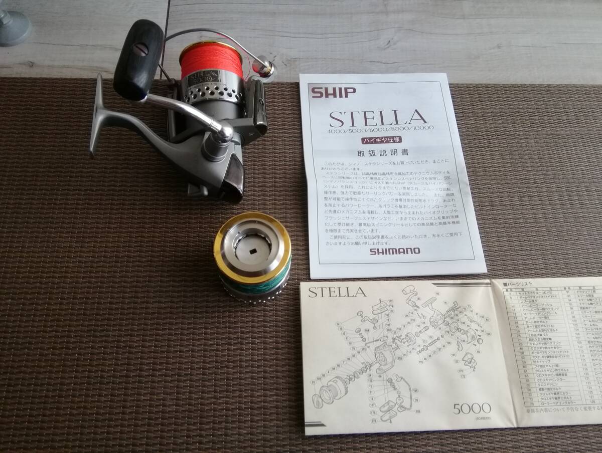 MTM181◆シマノ ステラ STELLA 5000 NSTELLA 5000H SC485200 収納袋付き◆_画像1