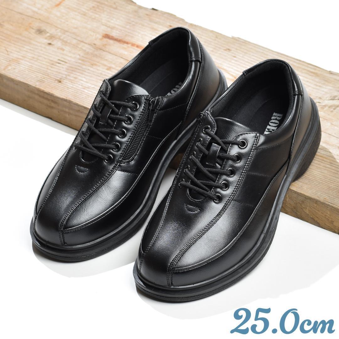  прогулочные туфли мужской обувь спортивные туфли чёрный 25.0cm обувь новый товар 