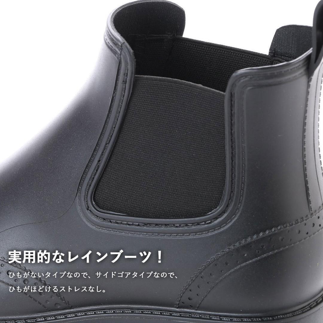 レインブーツ メンズ 長靴 防水 サイドゴア S 24.0-24.5cm 黒_画像6