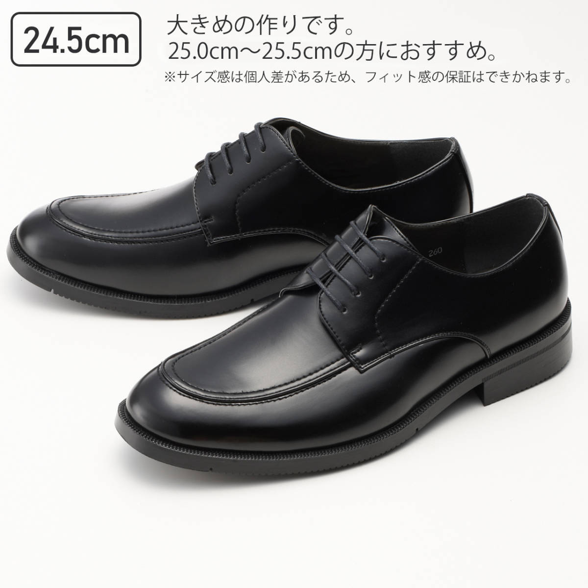 ビジネスシューズ メンズ 幅広 紳士靴 黒 フォーマル靴 新品 24.5cm_画像1