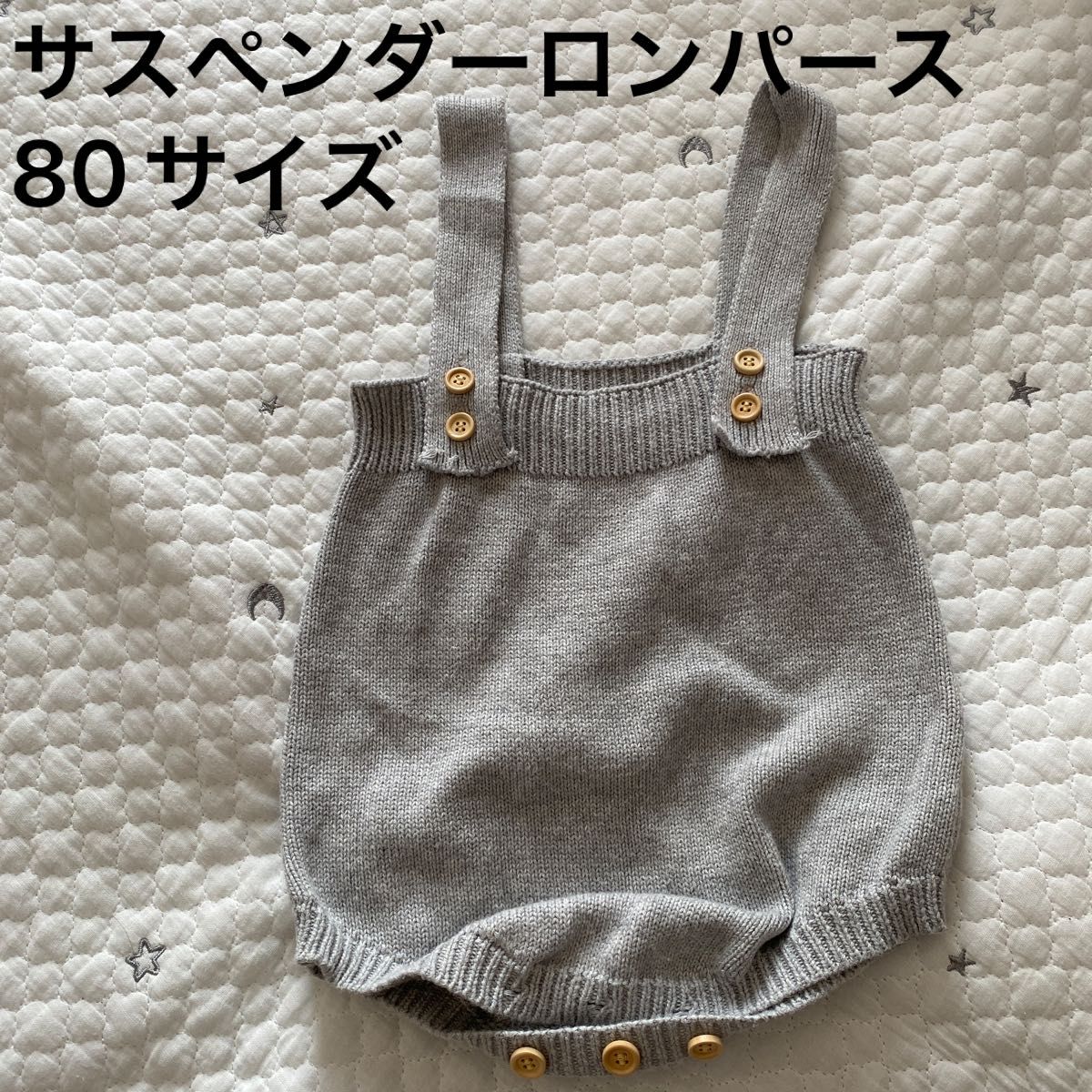 韓国子供服 ノーブランド サスペンダー ロンパース サロペット ベビー 赤ちゃん80サイズ