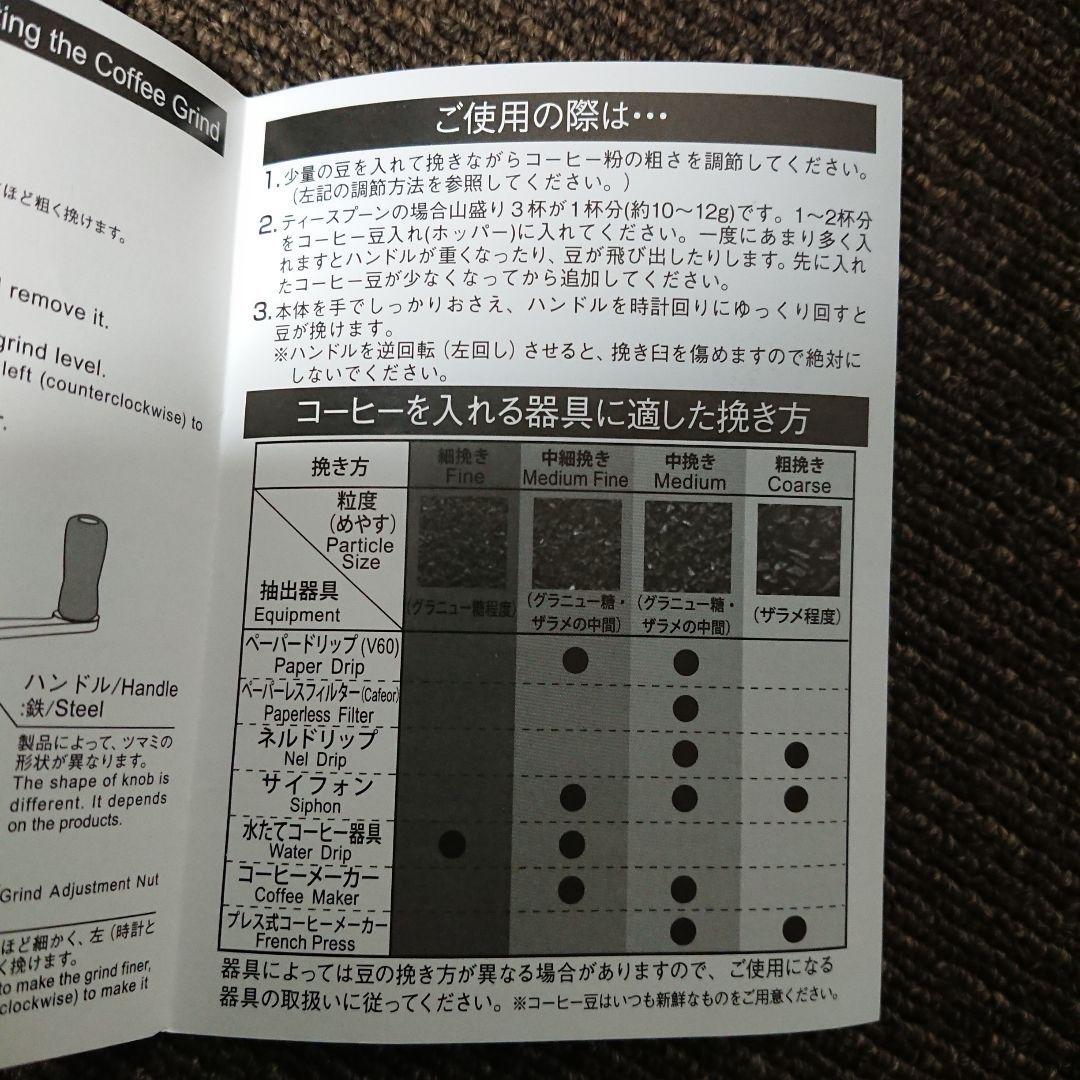 【HARIO ハリオ】コーヒーミル・コラム CM-502C 未使用の画像5