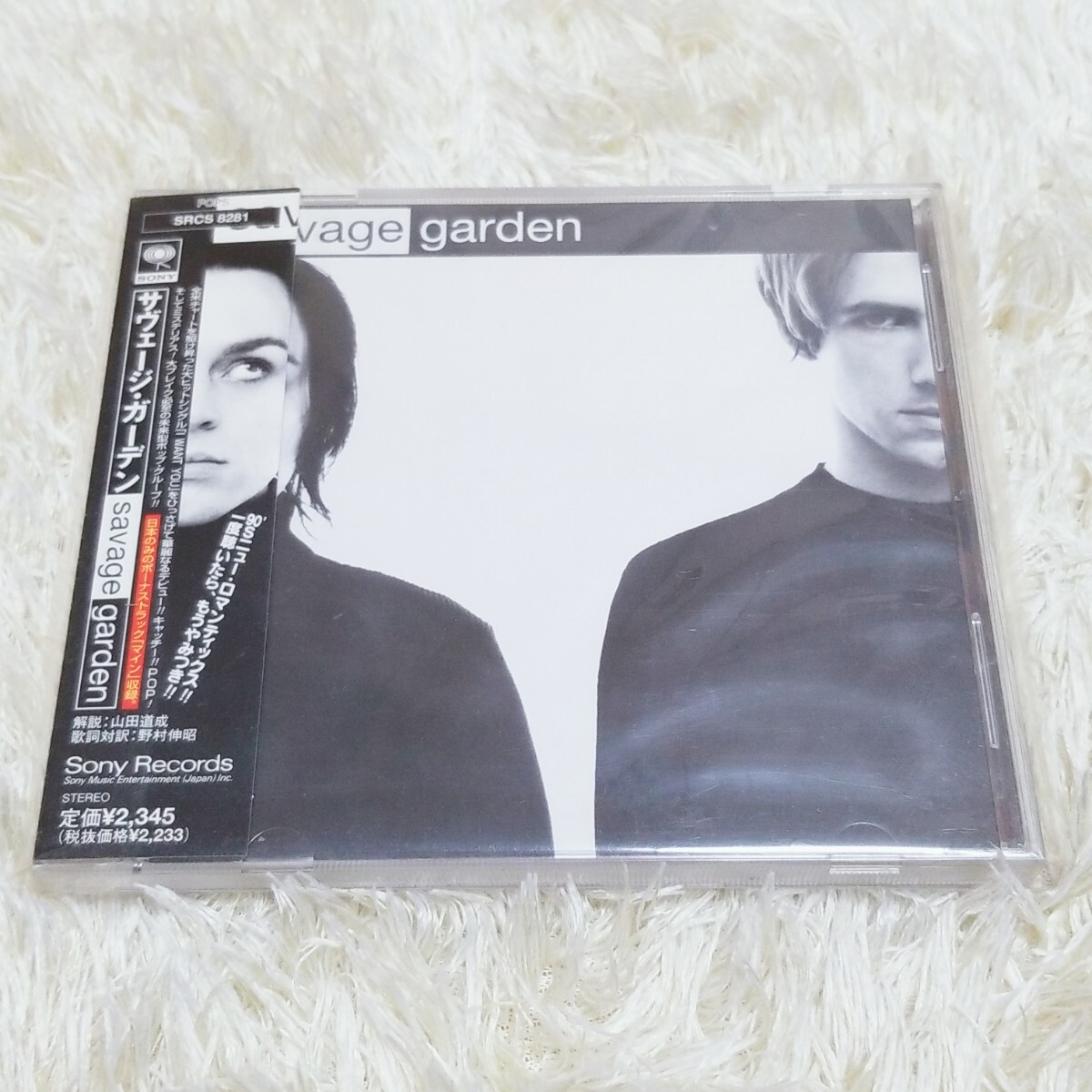 送料無料★Y1387 サヴェージ・ガーデン savage garden CD アルバム ケースに小傷あり_画像1