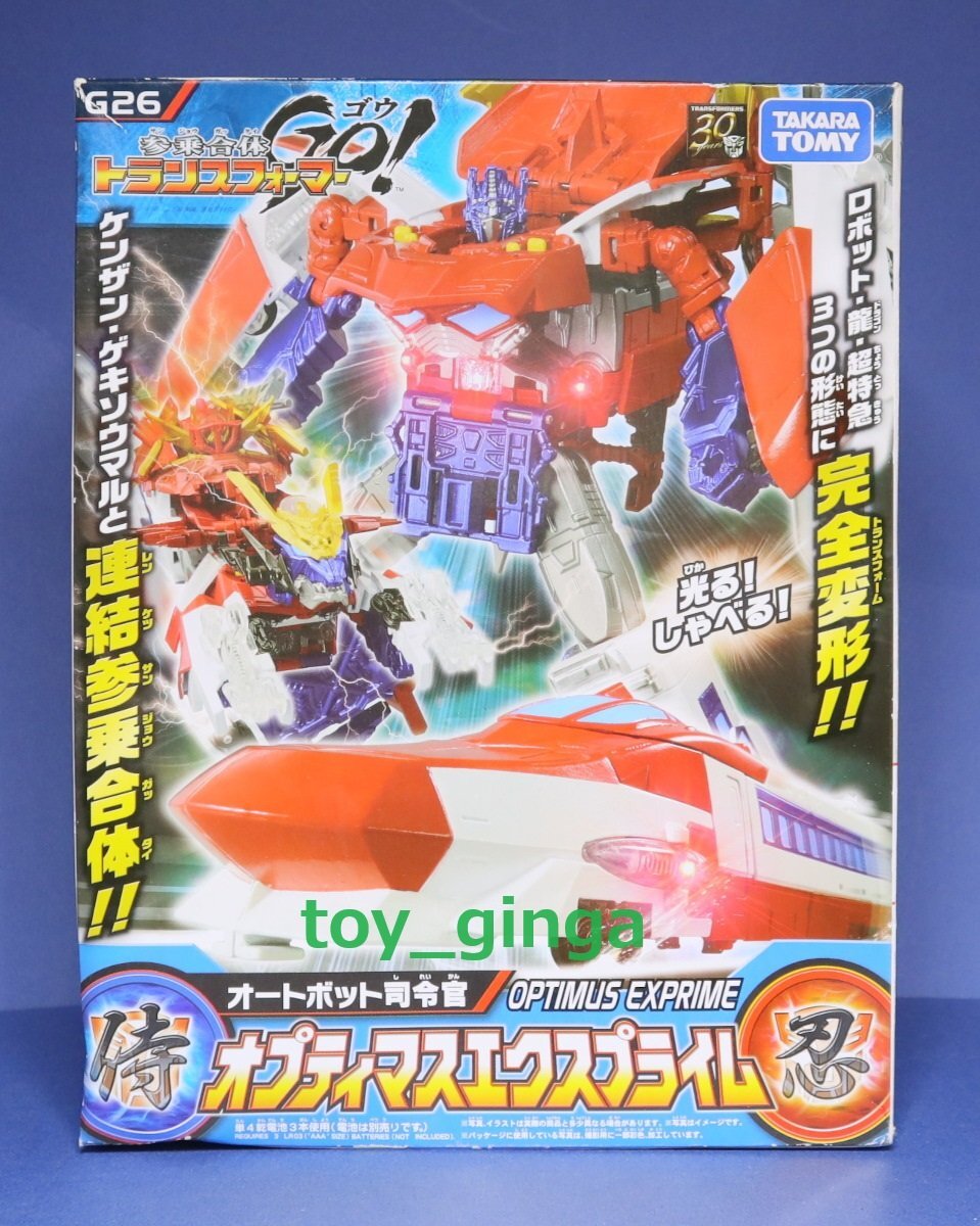Transformers Movie Toys TMT-01 Cyber Bee B127 (Cybertronian Transformers Movie Toys TMT-01 Cyber Bee B127 (Cybertronian
