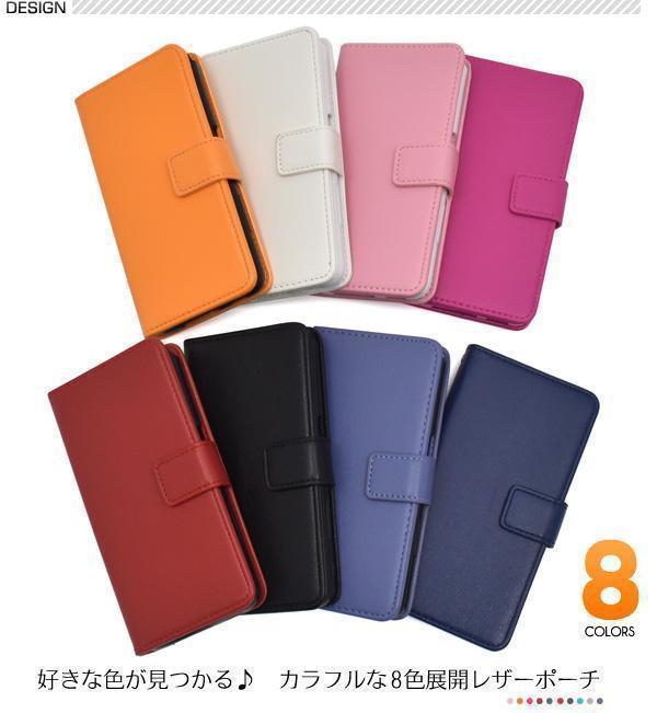 arrows Be F-04K スマホケース カラー手帳型ケース_画像2