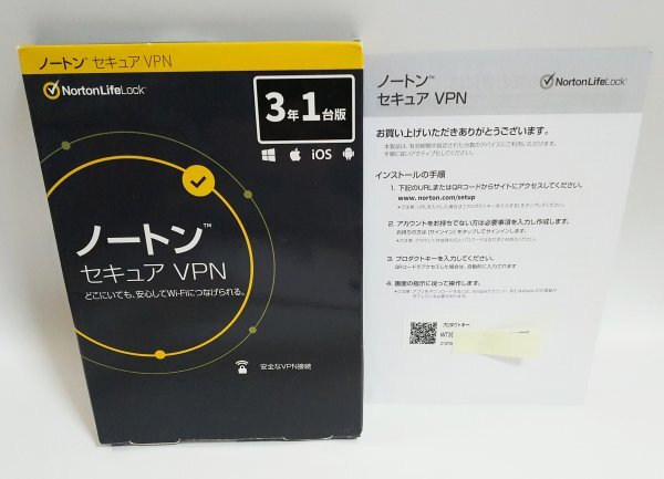 【同梱OK】 ノートン セキュア VPN ■ Norton Secure VPN ■ ジャンク品 ■ Windows / Mac / iOS / Android_画像1