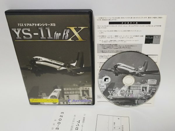 【同梱OK】 Microsoft Flight Simulator X ■ アドオン ■ 追加ソフト ■ YS-11 ■ フライトシミュレーターの画像1