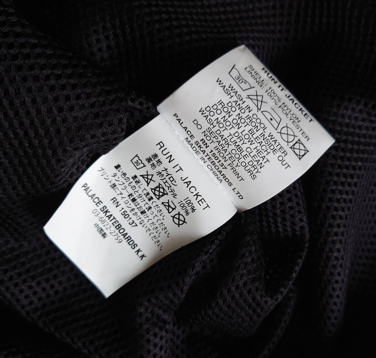 PALACE SKATEBOARDS Run It Jacket パレス ランイットジャケット PALACE SKATEBOARDS Run It Jacket パレス ランイットジャケット