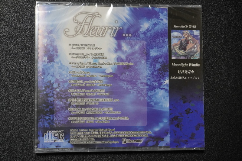 【未開封】 [CD] Riverside / Fleurir... // 東方Project 東方紅楼夢（第６回） 東方アレンジ_画像2