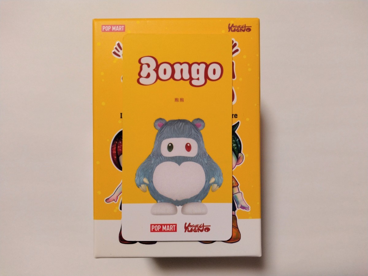 POP MART HAPICO The Wonderful World シリーズ Bongo ハピコ ボンゴ POPMART ポップマート フィギュア ソフビ ドール 内袋未開封_画像2