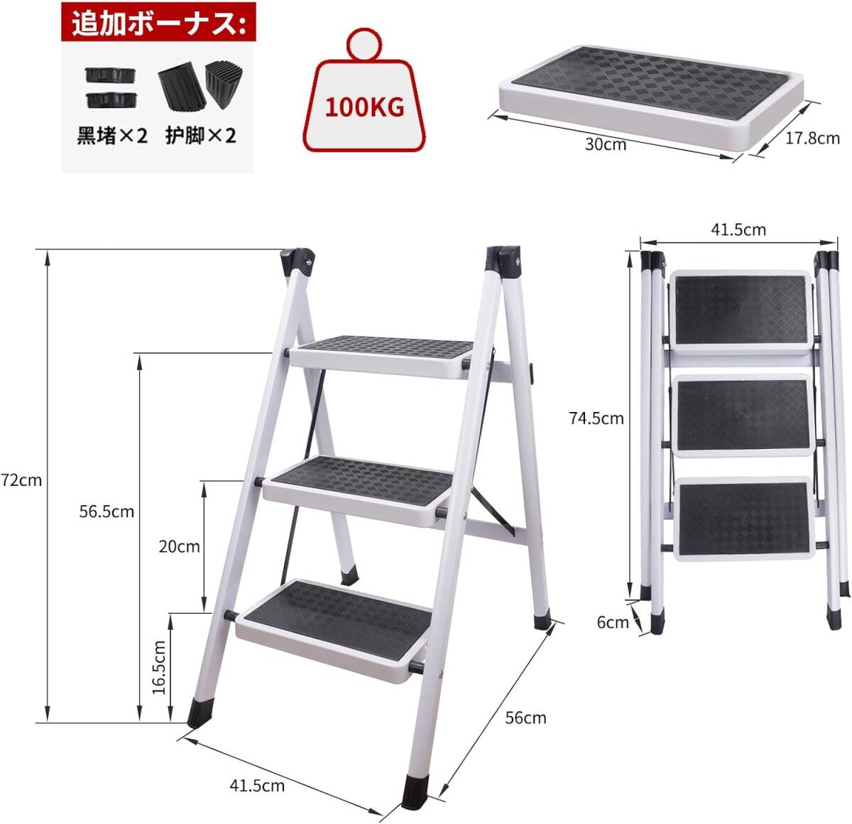 脚立 3段 折りたたみ 軽量 足場台 折り畳み 踏み台 持ち運び 便利 滑り止め ステップ台 ステップスツール 梯子 耐荷重100㎏ 安全_画像4