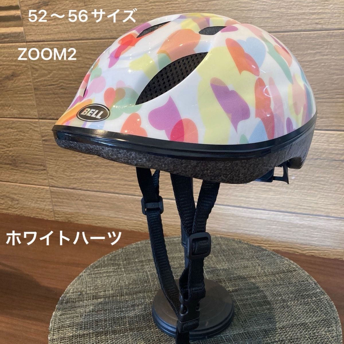 【BELL・ベル】自転車用 サイクル用 子供用 ヘルメット/ZOOM2(ズーム２) 【M/Lサイズ　52-56cm】ホワイトハーツ