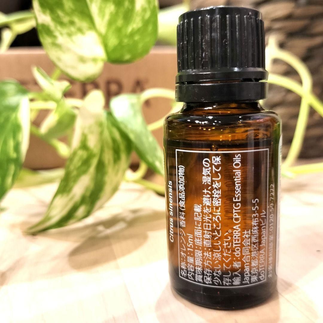 ドテラ エッセンシャルオイル doTERRA アロマオイル 新品未開封 正規購入品 オレンジ 精油 15ml 天然純粋 正規品