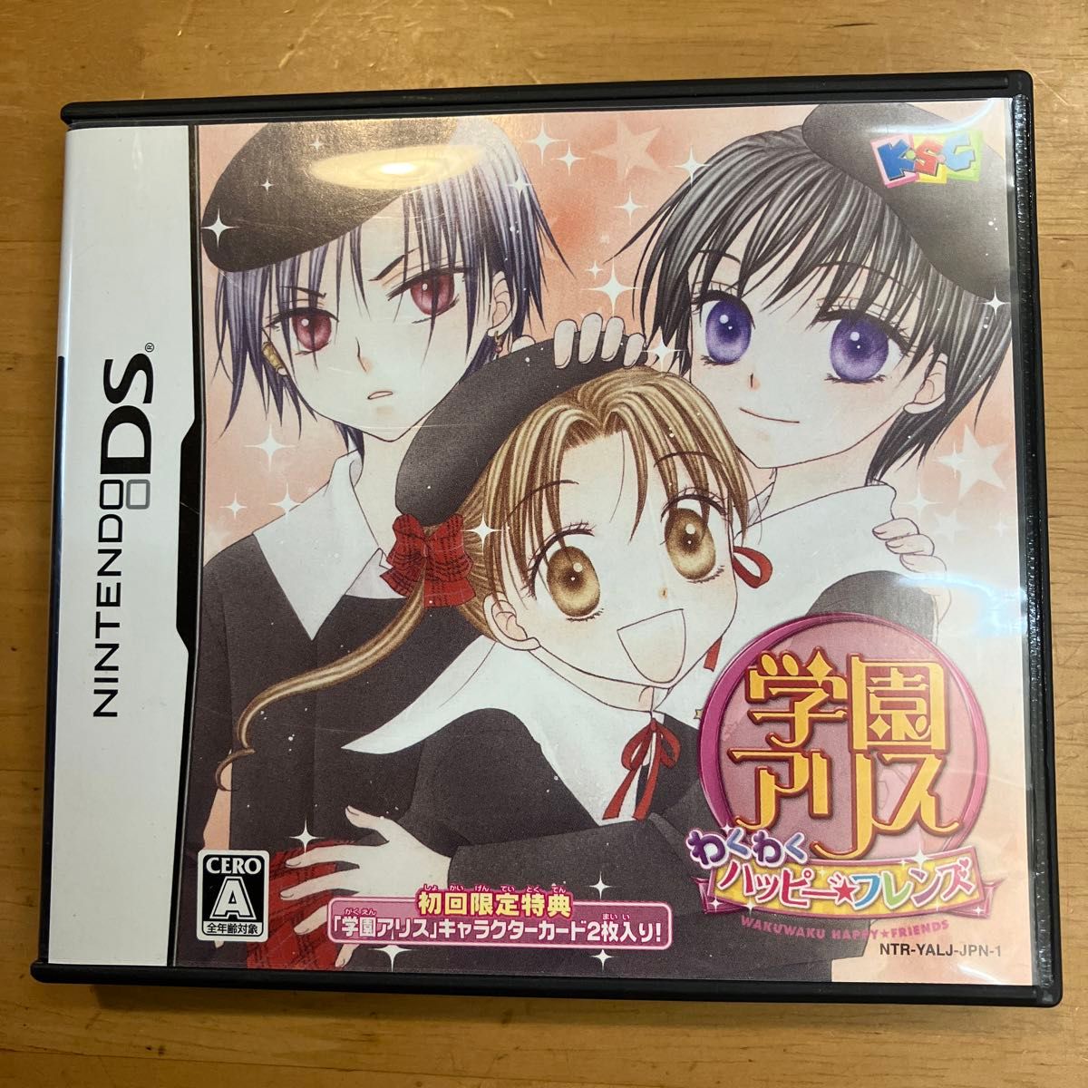 DS】学園アリス ~わくわく ハッピー フレンズ~ カード未開封 DS】学園アリス ~わくわく ハッピー フレンズ~ カード未開封