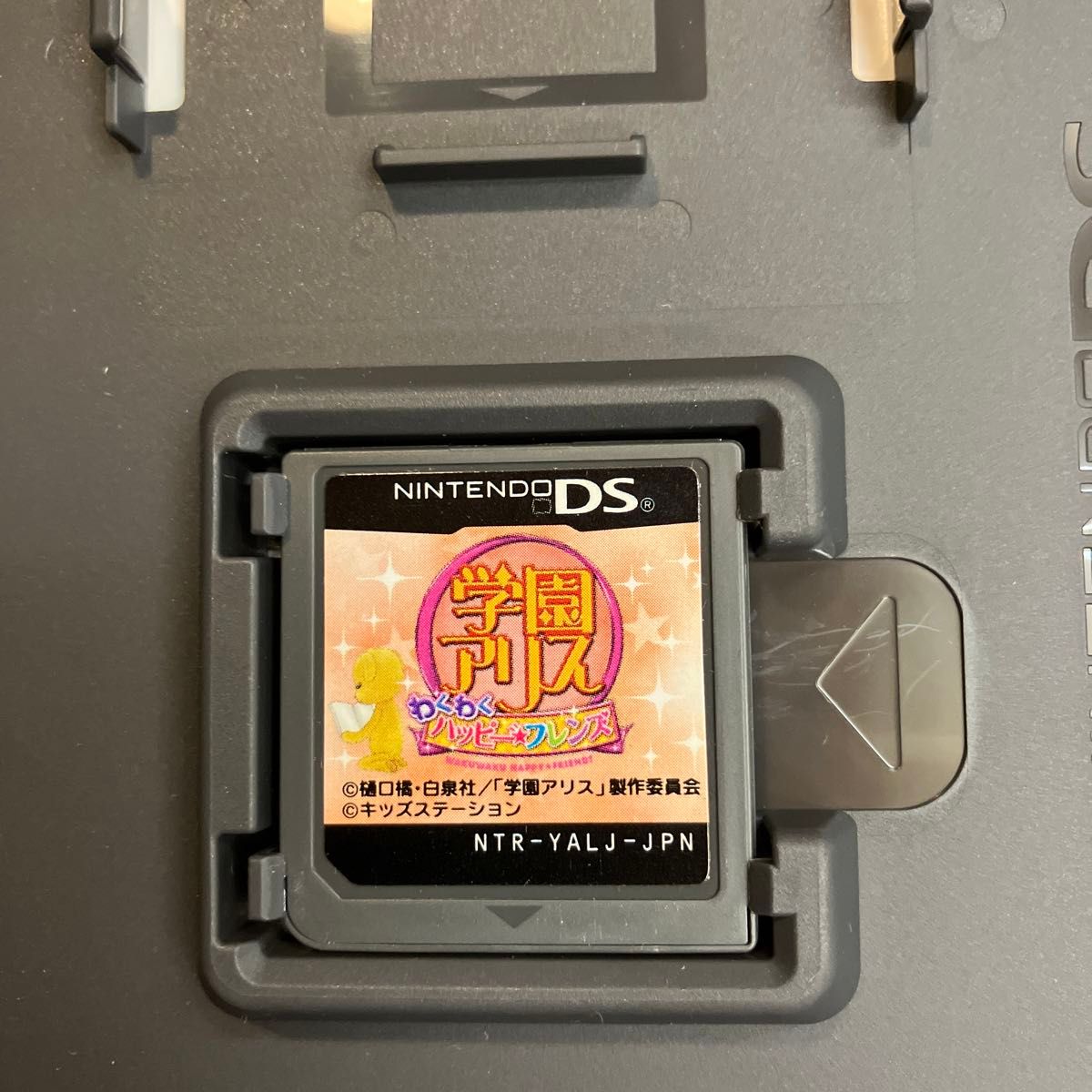 DS】学園アリス ~わくわく ハッピー フレンズ~ カード未開封 DS】学園アリス ~わくわく ハッピー フレンズ~ カード未開封