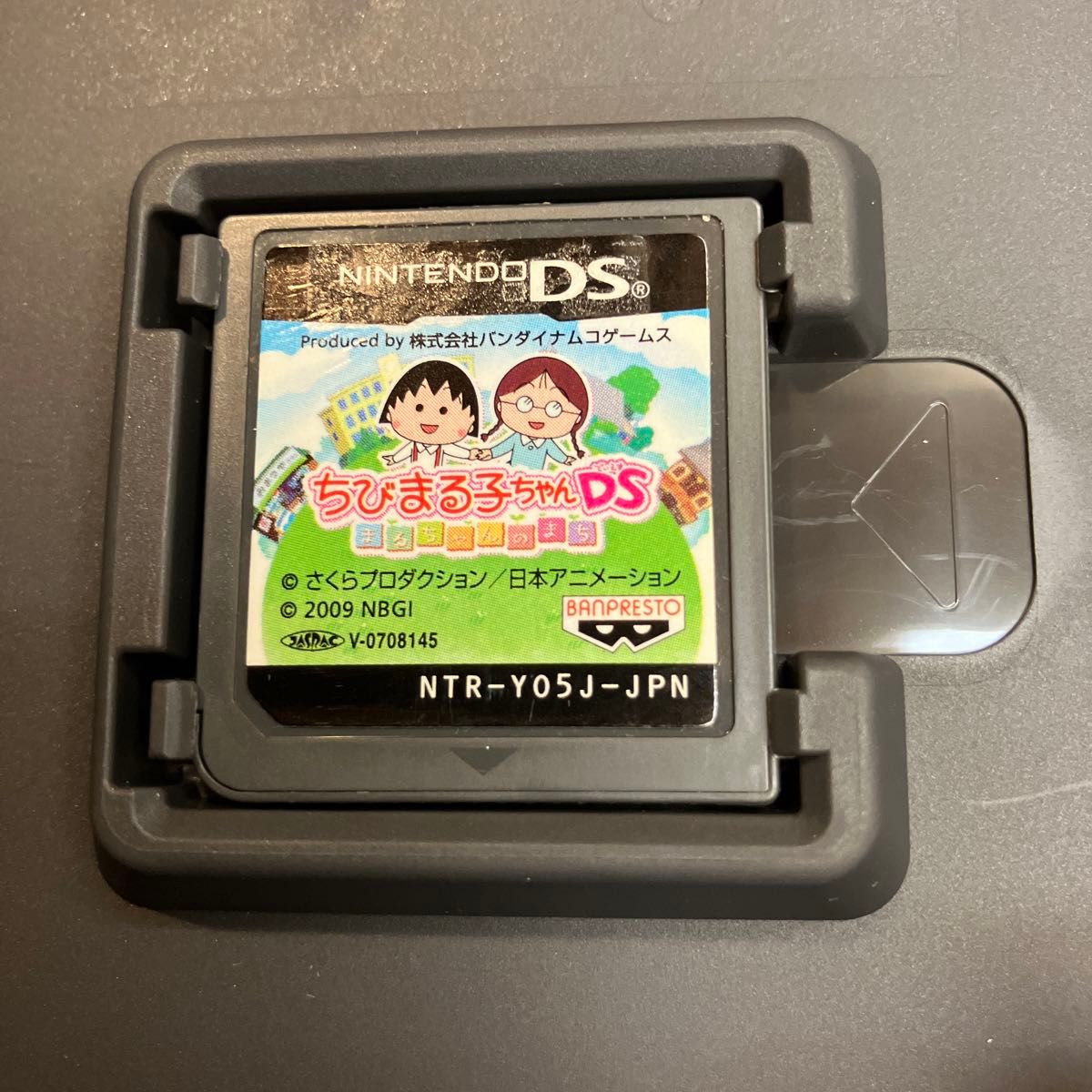 【DS】ちびまる子ちゃんDS まるちゃんのまち　ニンテンドーDS バンダイナムコ