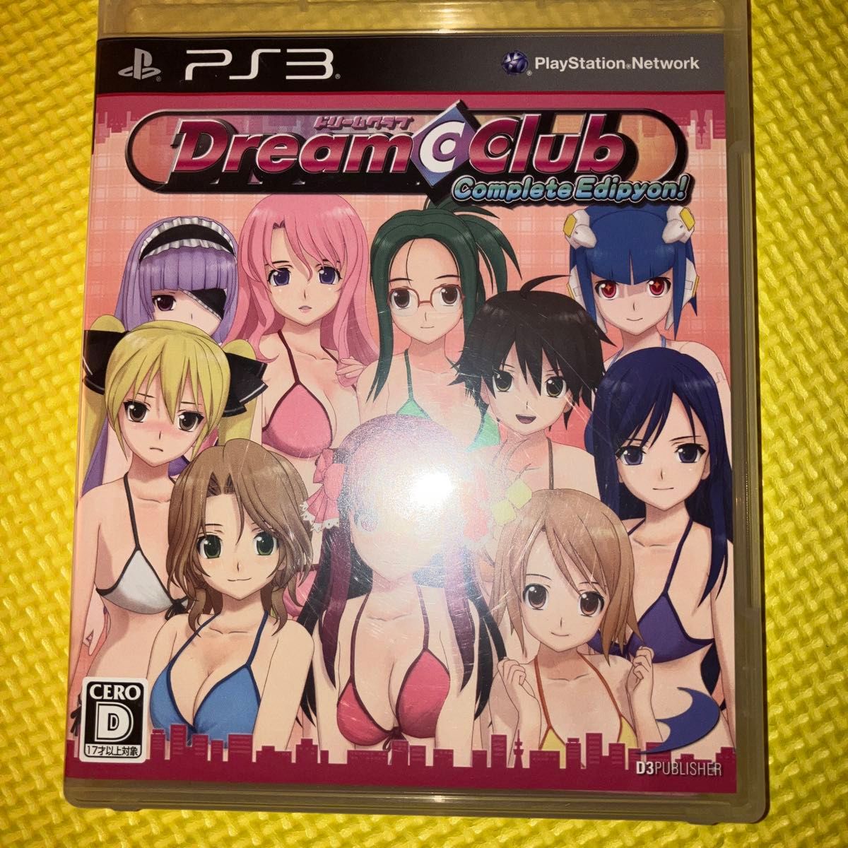 【PS3】 DREAM C CLUB Complete Edipyon！ドリームクラブ