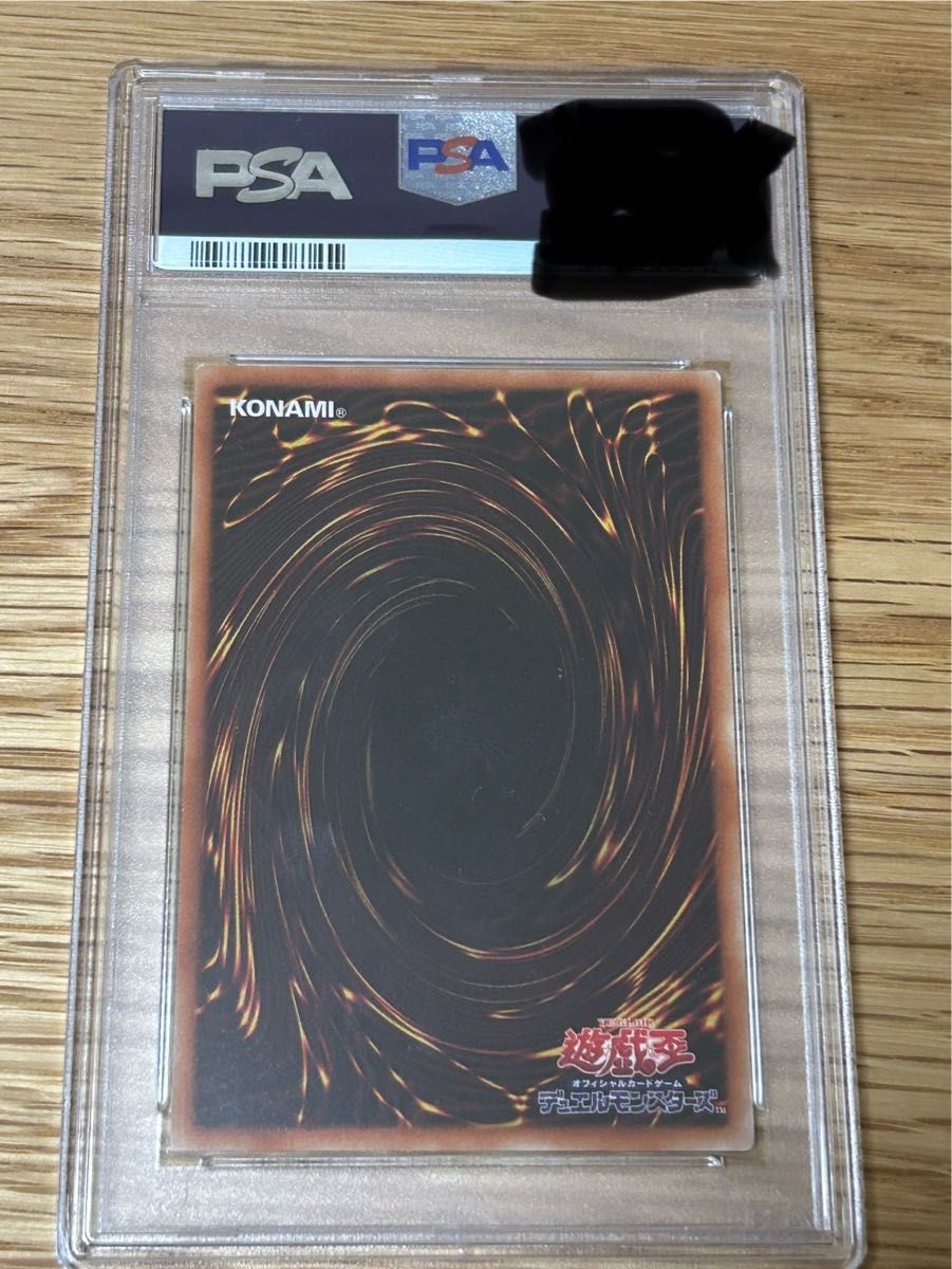 I:Pマスカレーナ　シークレット　(イラスト違い) PSA9