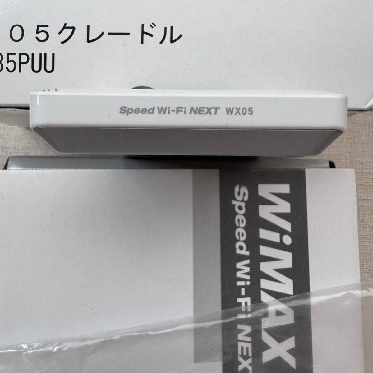 ポケットwifi UQmobile WX05 Speed wi-fi NEXT WIMAX2+ WX05 クレードル セット _画像2