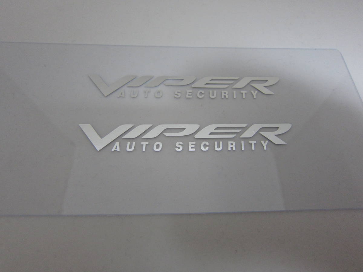 VIPER バイパーオート セキュリティー ステッカー鏡面の画像2