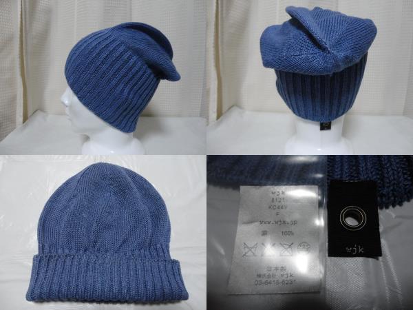 日本製 新品同様◆WJK 麻１００％ ニット帽 青◆キャップ 帽子 ビーニー ◎送料無料＆即決価格です！！_画像3