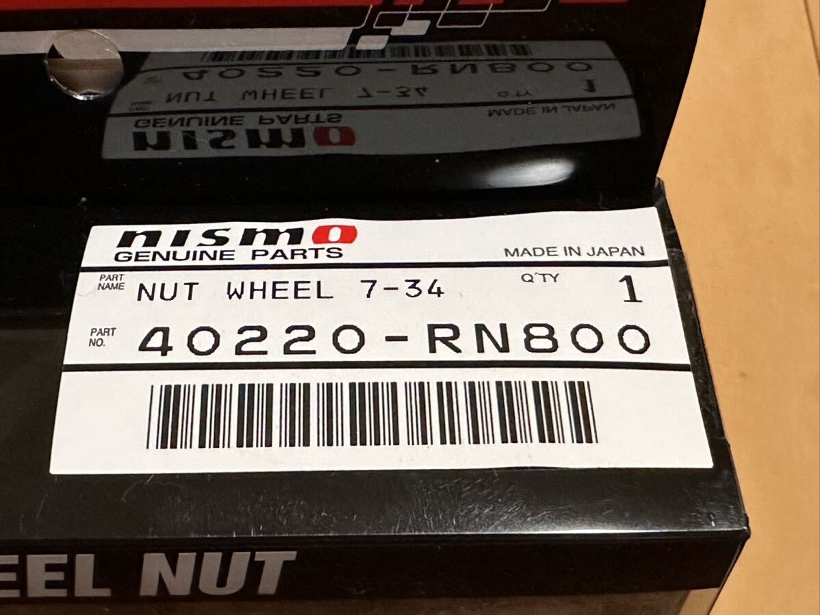 旧ロゴ 入手困難 新品未使用 NISMO ニスモ ホイールナットセット スタンダード(34mm) 20個 40220-RN800 M12 1.25P L34 専用ソケット付_画像2