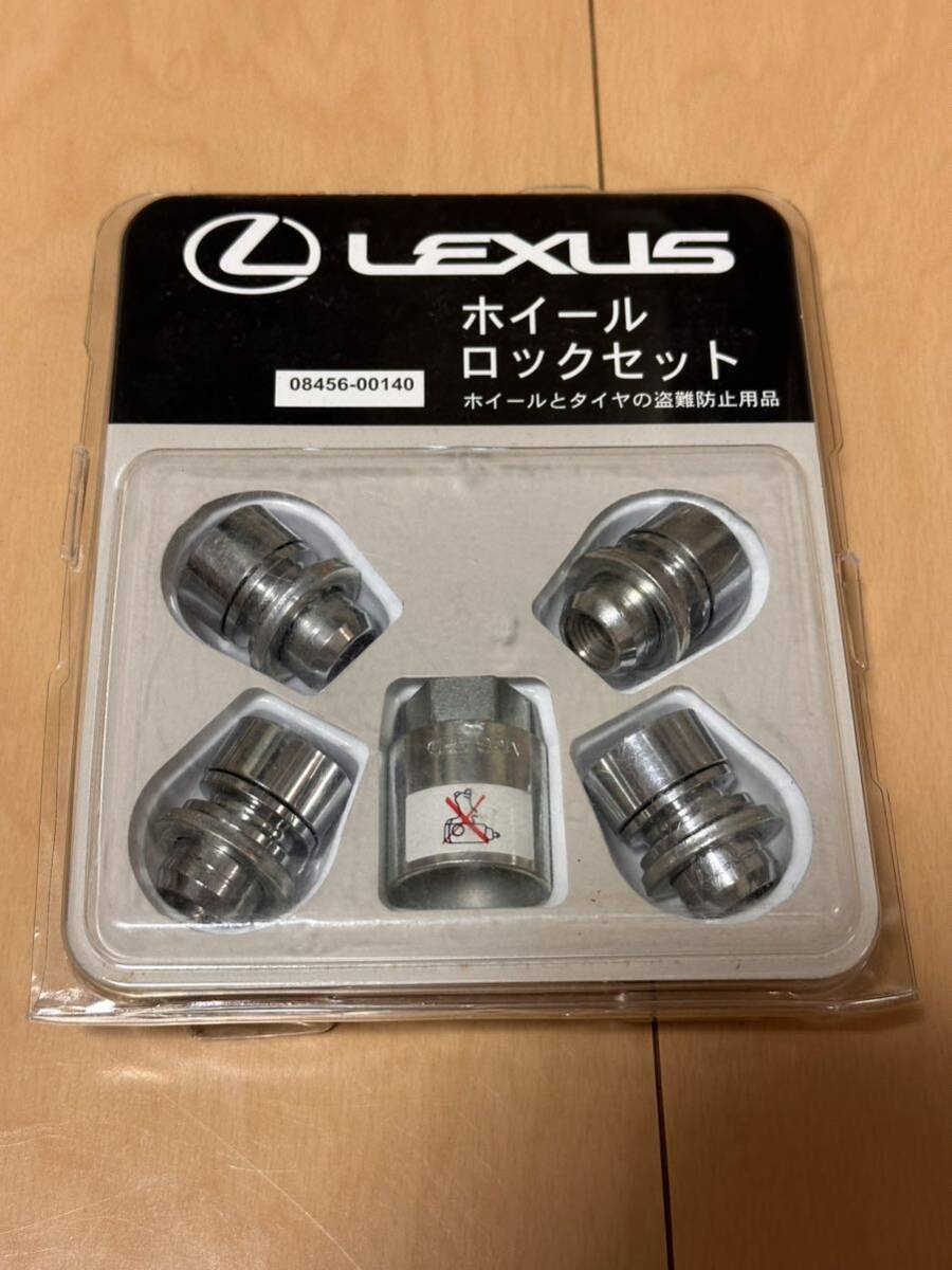 美品 レクサス LEXUS 純正 ホイールロックナット マックガード 08456-00140 RX NX UX ES GS IS RC CT トヨタの画像1